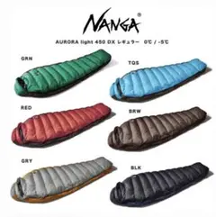 NANGA ナンガ AURORA light 450 DX