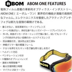 2025年最新】abom ゴーグルの人気アイテム - メルカリ