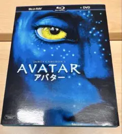 AVATAR アバター 2枚組 ブルーレイ DVD