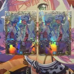 サイバーブレイン 金 金トレジャー 金トレ 2枚