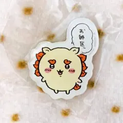 ちいかわ キャラマグネッツ シーサー