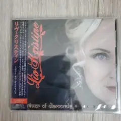 リヴァー・オブ・ダイアモンズ