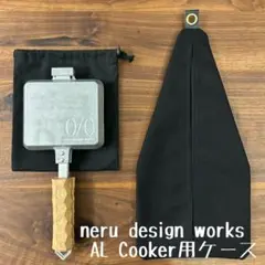 2025年最新】ネルデザインワークス al cookerの人気アイテム