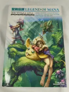 聖剣伝説 LEGEND OF MANA アルティマニア メイキング オブ マナ Amazon.com: Seiken Densetsu Legend of Mana Ultimania