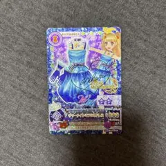 アイカツ！カード サイン入り ミクル