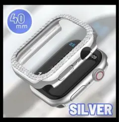 40mm シルバー アップルウォッチカバー キラキラ 保護カバー