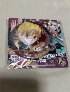 鬼滅の刃 原作缶バッジ 我妻善逸