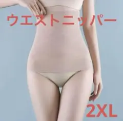 Item thumbnail for item 0041f8db-b11f-4517-8a5b-49c67b6d5096