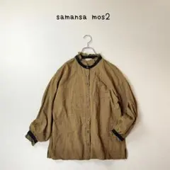 samansa mos2 リネンブレンド　ブラウス　バンドカラー　襟フリル