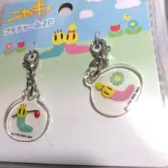 ニャッキ!プチチャーム2P