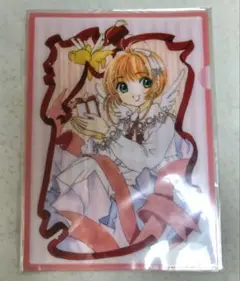 Item thumbnail for item 9510ab89-0582-4b72-8b45-038434a694c5