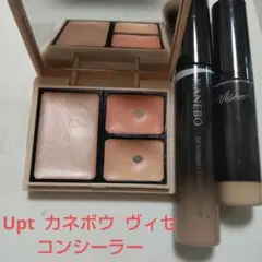 コンシーラー３点　★Upt　★カネボウ02　★ヴィセ01