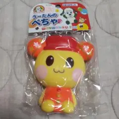 新品　いないいないばあ　うーたんのぺちゃ