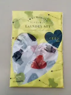 くまモン ランドリーネット ハート