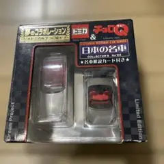 Item thumbnail for item b5e240c8-1118-4fa8-a9d5-4cdead74a9f2