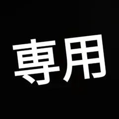 専用です。他の方はご遠慮下さい。ももこ先生　トレーディングミニ色紙