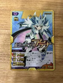 【2025年最新】虚空の女神アテナの人気アイテム - メルカリ