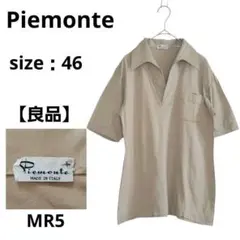 【良品】Piemonte 半袖スキッパーポロシャツ ベージュ 46サイズ