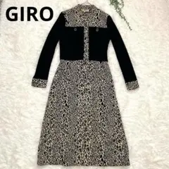 美品　長袖ワンピース　レオパード柄　ロング丈　サイズ9 GIRO