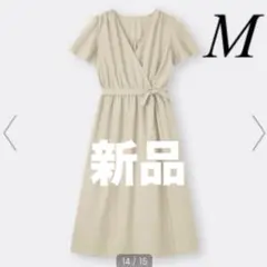 新品　未使用　GU　カシュクールフレアスリーブワンピース　ベージュ　M