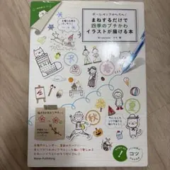 Item thumbnail for item 664edb31-a9d6-4cfa-8565-c68ff3a787cc