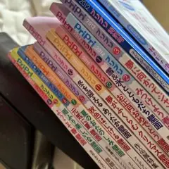 プリプリ 保育雑誌9冊
