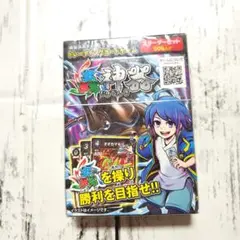 虫神器カードゲーム スターターセット