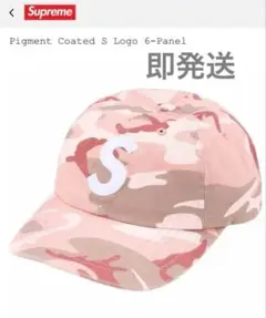 Supreme Pigment Coated S Logo 6-Pan