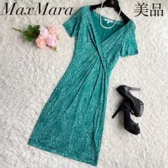 美品◆MaxMara 最高級 白タグ カシュクールワンピース エメラルド 総柄