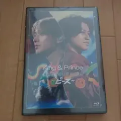 キンプリ King&Prince ピース 通常版 Blu-ray ブルーレイ
