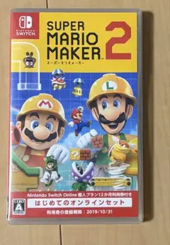 SUPER MARIO MAKER 2