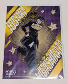 ジョジョワールド3　ミニゲーム　C賞　ポスター　東方仗助　ジョジョ4部
