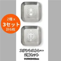 ゼルダの伝説 ティアーズ オブ ザ キングダム 限定特典 3セット 397AM