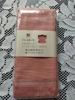 日本製タオルマフラー　いにしへ
