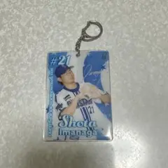 今永昇太　カードキーホルダー