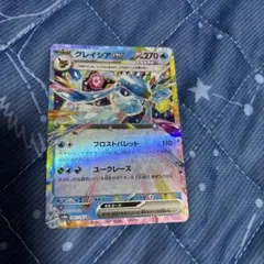 ポケモンカード