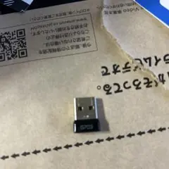 Logicoo G703レシーバーのみ