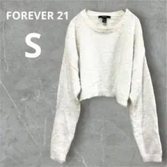FOREVER 21 【S】フワフワ ホワイト クロップド セーター 古着