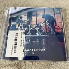 back number 瞬き CD+DVD 初回限定盤