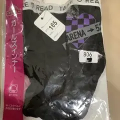 のりたまたまりん ARENA ガールズインナー 165