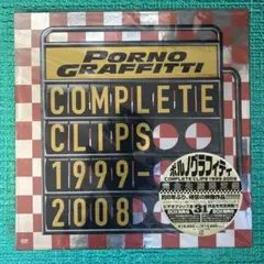 ポルノグラフィティ コンプリートボックス Amazon.co.jp: COMPLETE CLIPS 1999-2008 [DVD