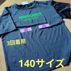 ラッシュガード　エンダーマン