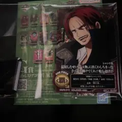 シャンクス アクレクト アクリルスタンド