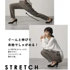 モカ　パンツ　M 裾パール　パール　高見えパール付きパンツ　GRL グレージュ