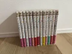 きょうは会社休みます。藤村真理　全巻セット