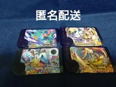 ポケモンフレンダ スーパートレジャー ４枚 セット ワンダートレジャー