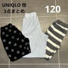 【美品】 UNIQLO ユニクロ 他 ハーフパンツ 120㎝ 3点まとめ