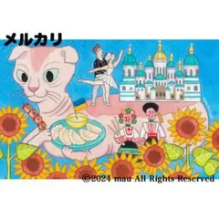 原画「猫の背中になにかある〜ウクライナ」猫/イラスト/アート/絵画/バレエ