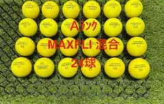 ★A★MAXFLI 混合　24球 ロストボール