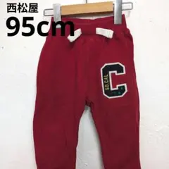 西松屋 CHEROKEE 95cm スウェットパンツ ジョガー 赤